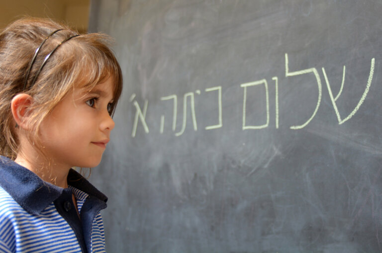 23 nombres hebreos para niños y niñas